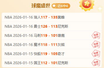 新疆迎战北,哈雷尔,萨林强势登,AG真人平台,AG真人百家乐,AG真人百家乐官网,AG真人百家乐登录入口,AG真人官方网站