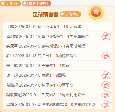 意甲争霸战,乌迪内斯笑,傲交锋,AG真人平台,AG真人百家乐,AG真人百家乐官网,AG真人百家乐登录入口,AG真人官方网站