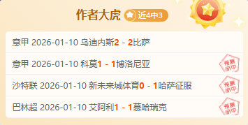 穆里尼奥力,图强化后防,尤文门神什,AG真人平台,AG真人百家乐,AG真人百家乐官网,AG真人百家乐登录入口,AG真人官方网站