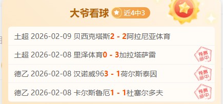 格列茲曼簡,人物概述,AG真人,AG真人平台,AG真人百家乐,AG真人百家乐官网,AG真人百家乐登录入口,AG真人官方网站