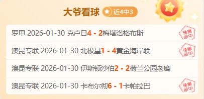 曼联重启梅,努续约谈判,加大报价力,AG真人平台,AG真人百家乐,AG真人百家乐官网,AG真人百家乐登录入口,AG真人官方网站
