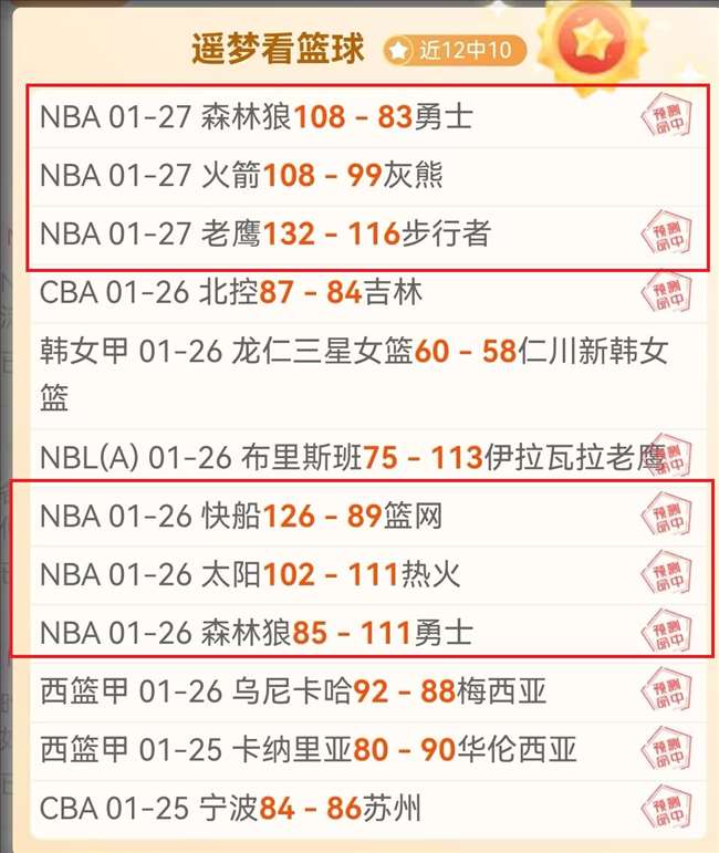 杯赛勇士六,将起飞,希尔德,AG真人平台,AG真人百家乐,AG真人百家乐官网,AG真人百家乐登录入口,AG真人官方网站