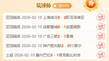 意甲第,轮赛事亮点,回放,AG真人平台,AG真人百家乐,AG真人百家乐官网,AG真人百家乐登录入口,AG真人官方网站