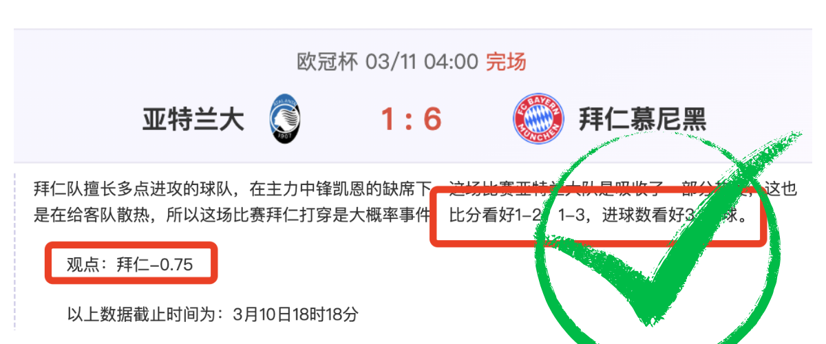 岁新星雷斯,亮相英超预,备役,AG真人平台,AG真人百家乐,AG真人百家乐官网,AG真人百家乐登录入口,AG真人官方网站