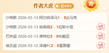 独家,利物浦,曼联周日英,AG真人平台,AG真人百家乐,AG真人百家乐官网,AG真人百家乐登录入口,AG真人官方网站