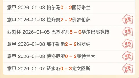 “德甲保级关键战：美因茨强势逆袭”