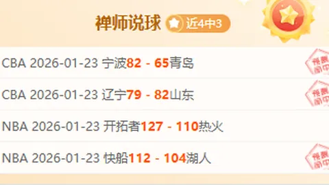 中国轮椅击剑队包揽团体金牌双项，央视网揭晓荣耀时刻