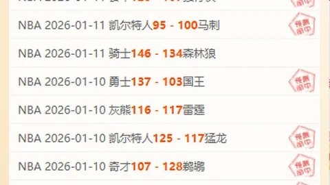 CBA：林葳因伤告别南京苏酒队赛场