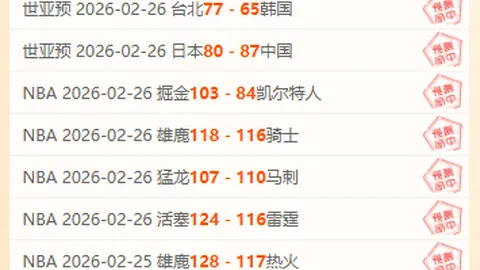 悉尼海域055型舰炮火连绵两天，澳专家呼吁应对新常态