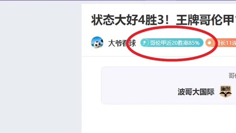 2026年3月迪士尼上线内容详解