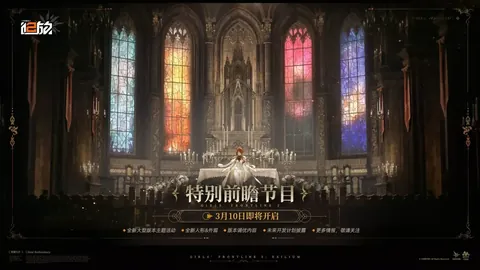 连战14胜10辉煌战绩！独家葡超对决前瞻：AVS俱乐部激战布拉...