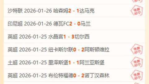 大乐透期号专家精准推荐：质合分析前区十码，每日精选13场