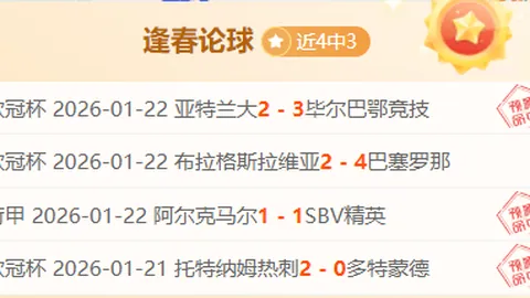 曼城力挽狂澜，德布劳内与多库双响破联赛连败魔咒